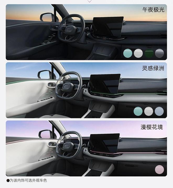 外观功能升级 领克06EM-P 126长续航Max版售14.78万元