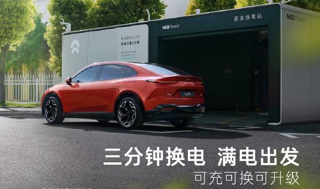 第二款车型将提供67座 乐道L60将于9月上市交付