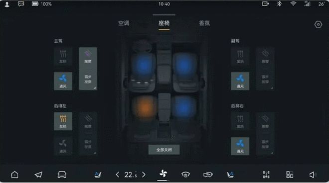 15 项新增功能100余项体验优化 猛士917迎来OTA升级