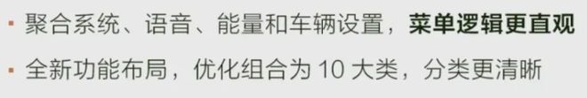 15 项新增功能100余项体验优化 猛士917迎来OTA升级