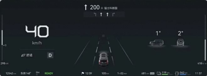 15 项新增功能100余项体验优化 猛士917迎来OTA升级