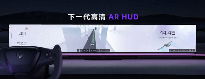 预售价为21.59万元起 极越07将于9月10日正式上市