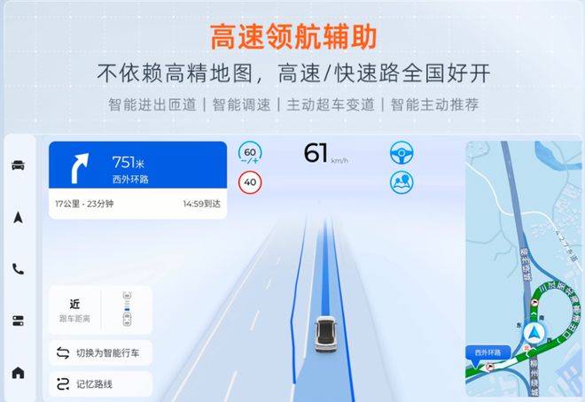 宝骏云海打造同级唯一无图城市记忆领航辅助