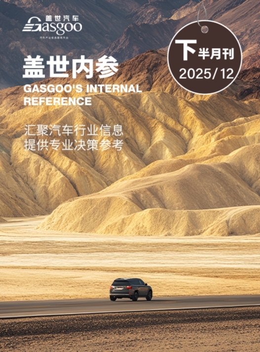 �����ڲΣ�2025��12���°��¿���