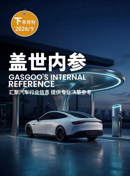 �����ڲΣ�2026��9���°��¿���