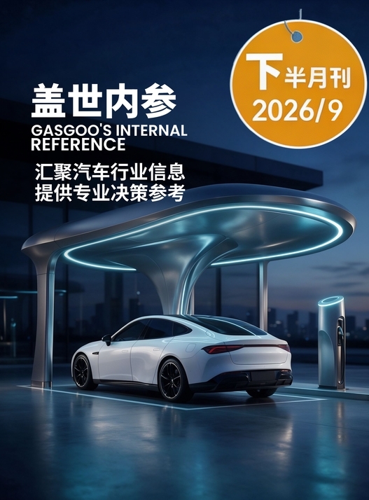 �����ڲΣ�2026��9���°��¿���