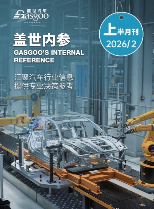 �����ڲΣ�2026��2���ϰ��¿���