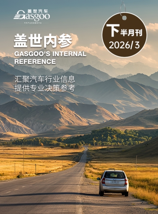 �����ڲΣ�2026��3���°��¿���