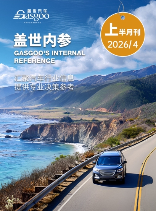 �����ڲΣ�2026��4���ϰ��¿���