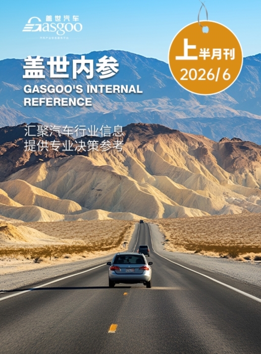 �����ڲΣ�2026��6���ϰ��¿���