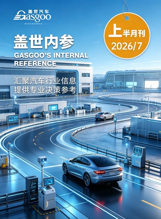 �����ڲΣ�2026��7���ϰ��¿���