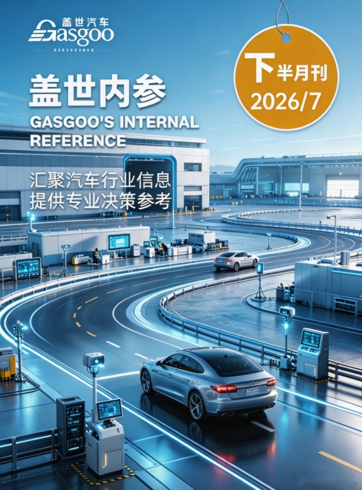 �����ڲΣ�2026��7���°��¿���