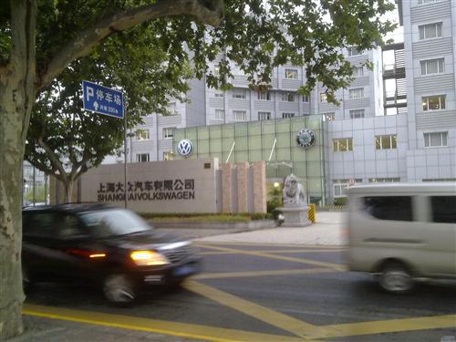 大众2015年在华经销商将达3千家 76款车在售