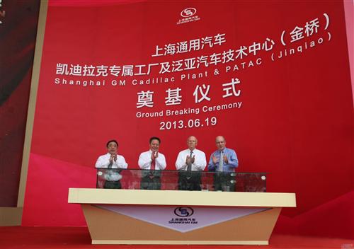 凯迪拉克在华工厂开建 年销量或倍增至25万辆