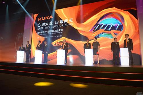库卡亚洲新工厂上海开张 产能大幅攀升