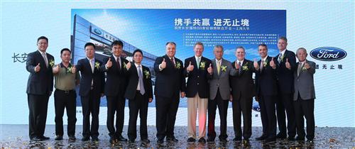 评论:福特在华加速扩网 抢占内陆市场