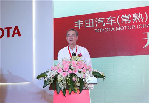 丰田常熟CVT新工厂开张 首先配套新卡罗拉和雷凌