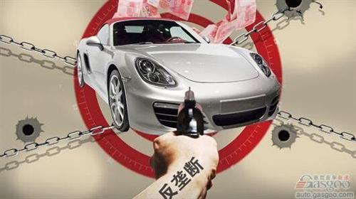 外媒:中国反垄断秀肌肉 合资车企将全被收归国有