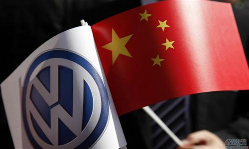 大众无望增持一汽-大众股权 中国被指对外企太残酷